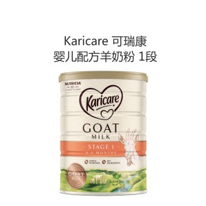 Karicare 可瑞康 婴儿配方羊奶粉 1段 3罐 （0-6个月）
